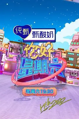脑力风暴局 推理竞技综艺在线观看